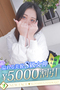 みな