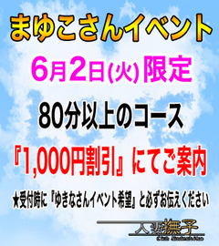 内訳130.jpg