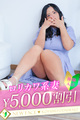 まお