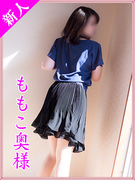 ももこ1.jpg