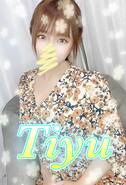 ちゆ