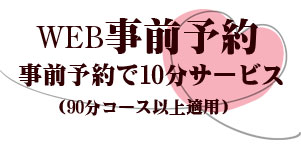 アイドル情報予約.jpg