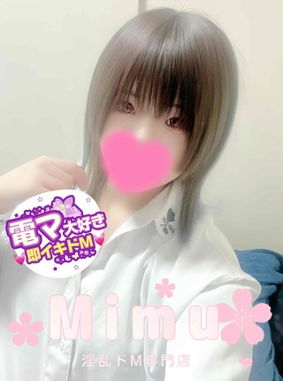 mimu-2184260