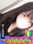 せいな