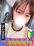 hina