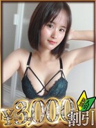 hinami