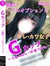 riona