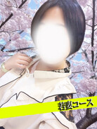れんか
