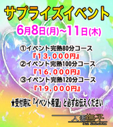 内訳132.jpg
