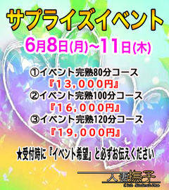 内訳132.jpg