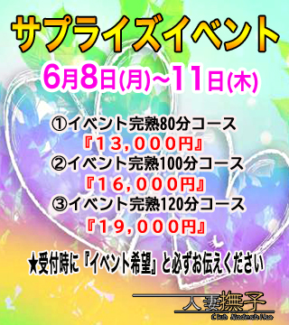 内訳132.jpg