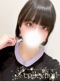 なち