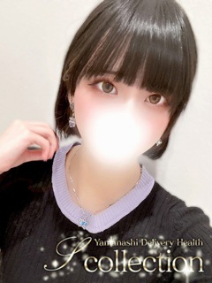 なち
