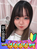 ももこ
