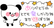 grdr0053392257_0750584625_01.gif
