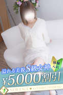 rina