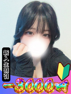 さゆ