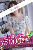 yua