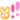 8910002D-545C-4EB2-8FDD-65FA139E36B4.gif