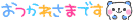 37BED8EE-0D29-4ADD-A27E-BAB748532C0E.gif