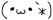 4F654DEC-DF51-461A-A2EA-7492BA7DECD6.gif