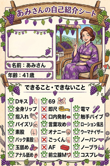 あみ