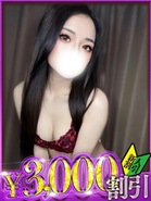 nana