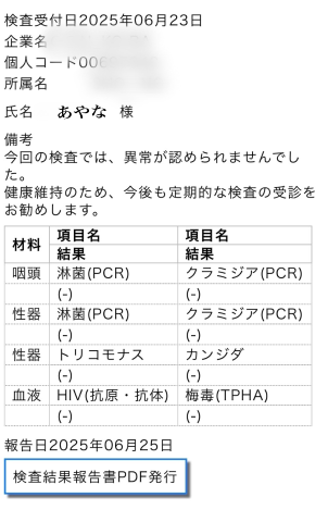 grdr0048189152_0725059102_01.png