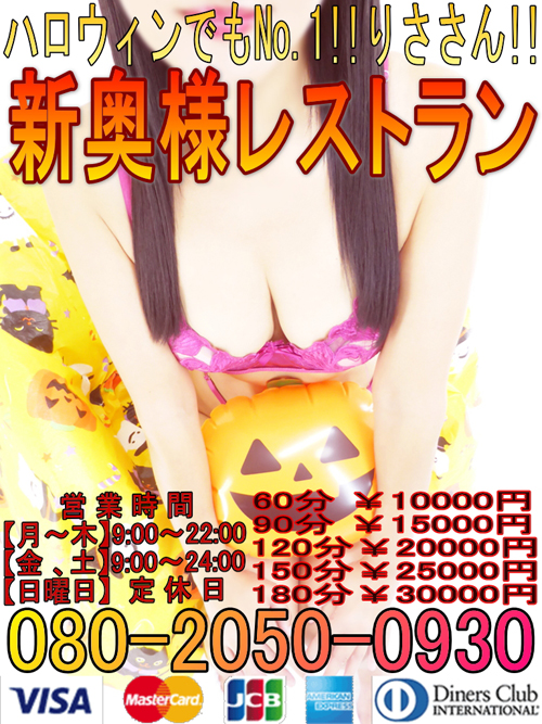りささんハロウィンバージョン010 500.jpg