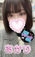 あかり
