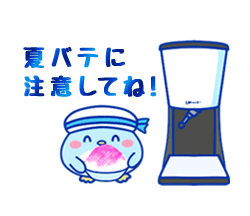 grdr0022329787_0725800059_01.gif
