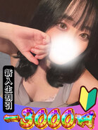 amiru