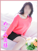 めぐみ1.jpg