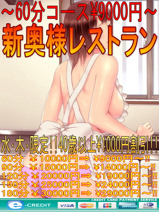 割引看板縦バージョン06.jpg