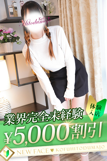 なぎ