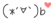 B678CD81-983C-47E2-AE3E-2BCBC3FD6947.gif