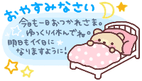 C1FB3C73-7004-4606-BFAC-B5E952D93058.gif