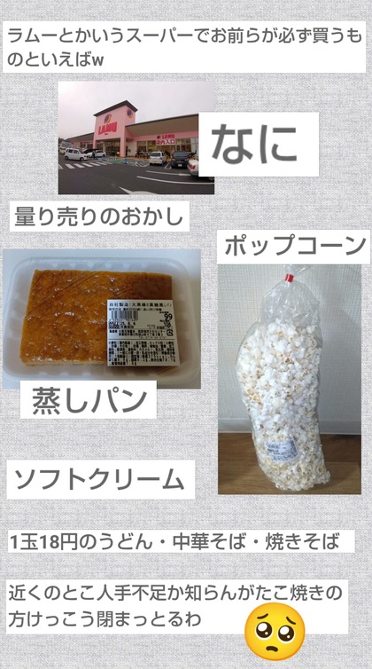PhotoCollage_1758864348344.jpg