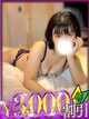 あき