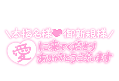 honshigoshinkiA-485x377.png