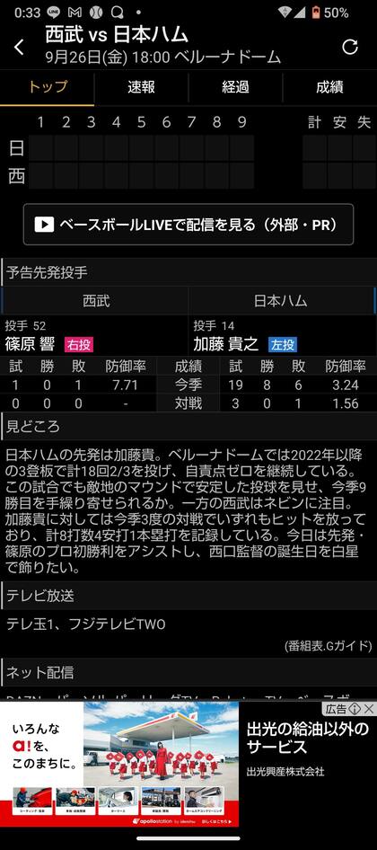 Screenshot_20250926-003324.jpg