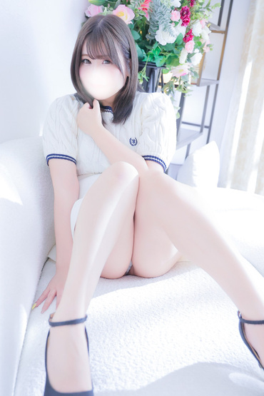 るな