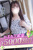 くるみ