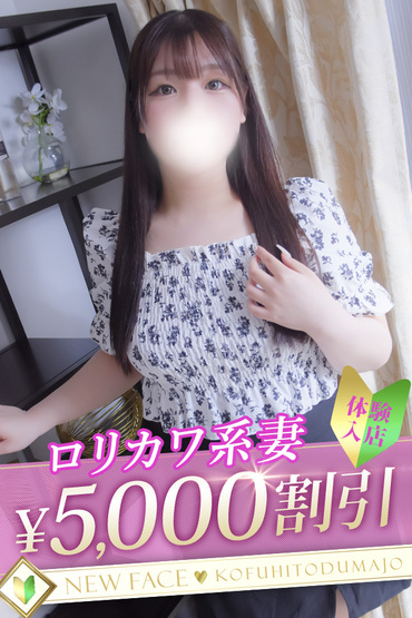 くるみ
