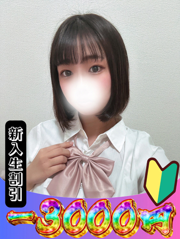 なぎ