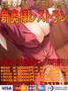 ★新奥様レストラン★【60分⇒￥9000円～!!】