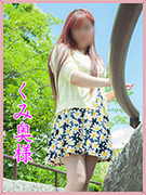 くみ2♪.jpg