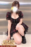 みおん
