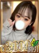 かなみ