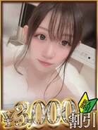 るか